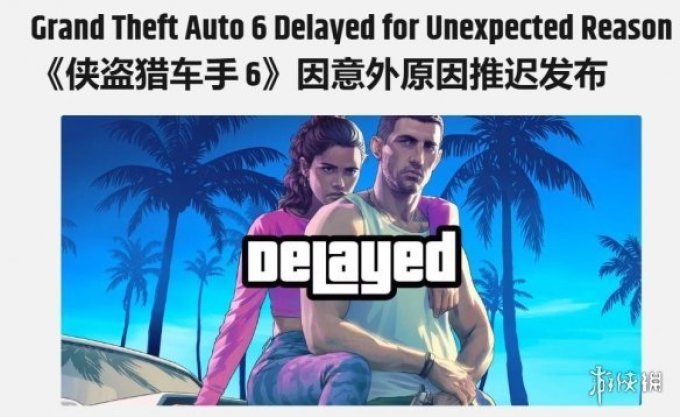 运动宇宙游戏机
