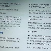 联想小新 Pad 600 元档真能买到骁龙 8+Gen2 平板？实测告诉你