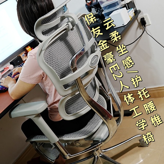 618护腰神器！保友金豪E2人体工学椅测评：云感全脊支撑久坐不累
