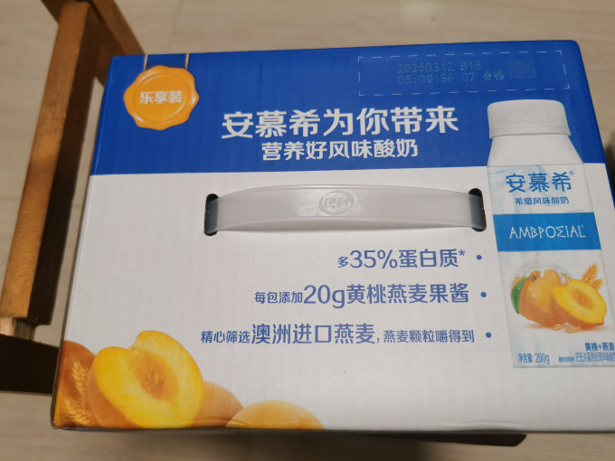 安慕希常温酸奶