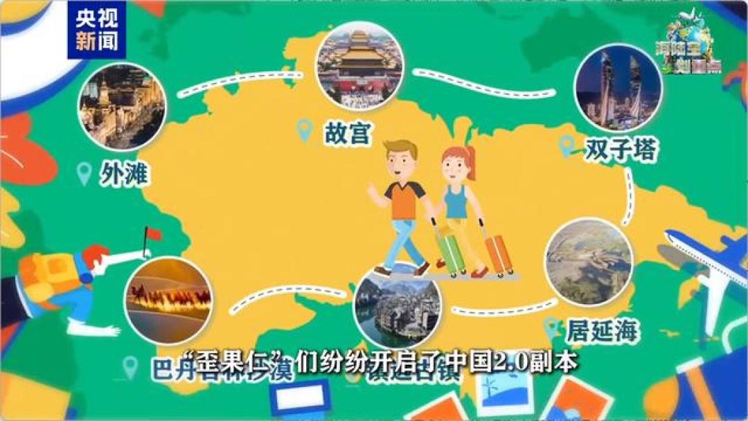 全球航司争开中国航线:免签红利叠加文旅体验撬动入境游2.0时代