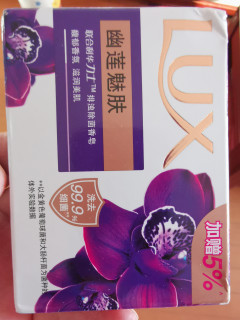 奉小草大人旨意评价：力士 香皂肥皂幽莲魅肤特香力士幽莲105g1块