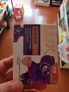 奉小草大人旨意评价：力士 香皂肥皂幽莲魅肤特香力士幽莲105g1块