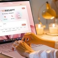 华硕a豆14 Air香氛版，轻薄与性能的完美融合