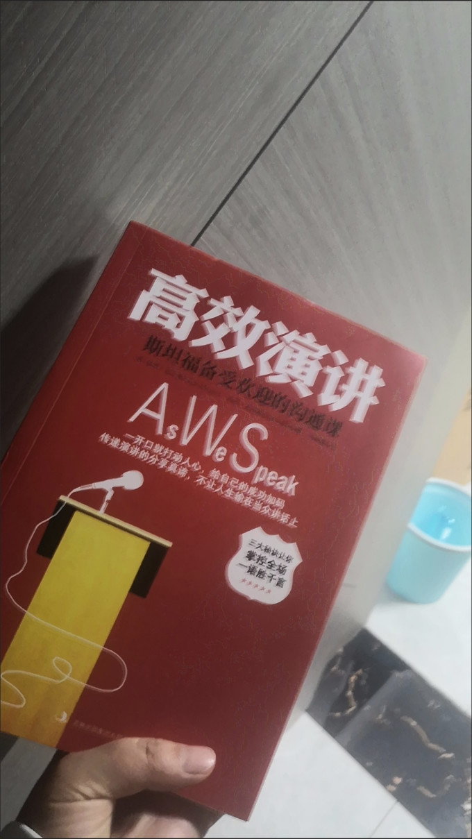 江苏科学技术出版社励志/成功
