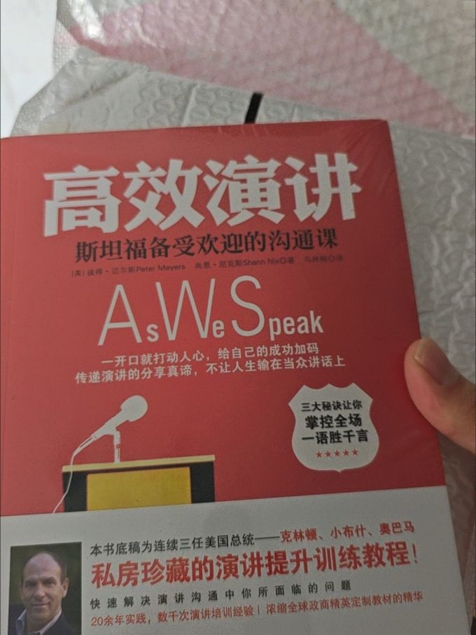 江苏科学技术出版社励志/成功