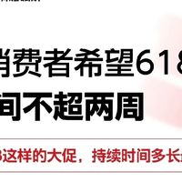 618JD大促来啦!!! 攻略分享
