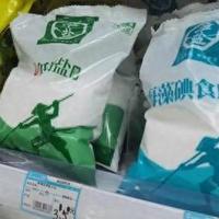 买盐看似简单，其实也有窍门，认准“2721和5461”，再买不吃亏！