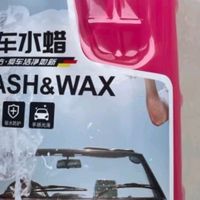 三和洗车液：高泡沫打蜡二合一，新能源汽车养护新选择