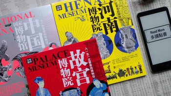 5·18国际博物馆日的博物馆终极指南《少年游学·博物馆系列》