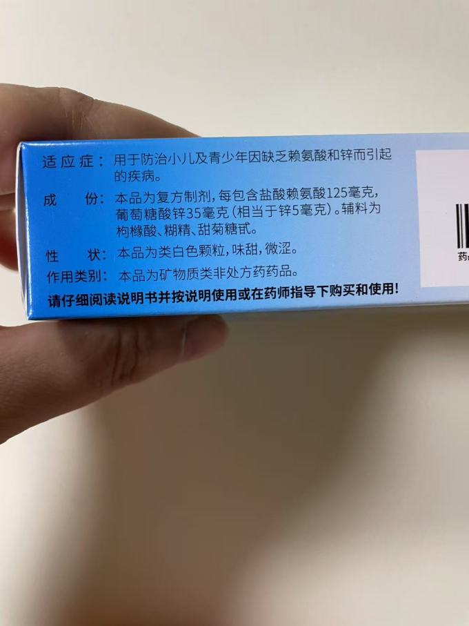 巨可生维生素钙