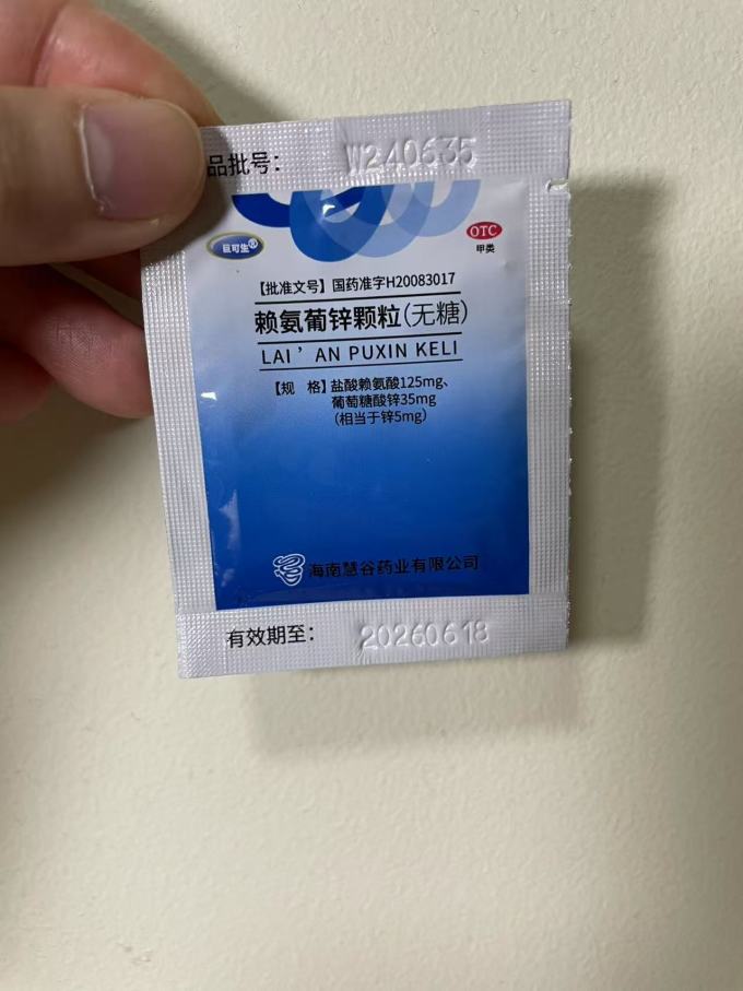 巨可生维生素钙