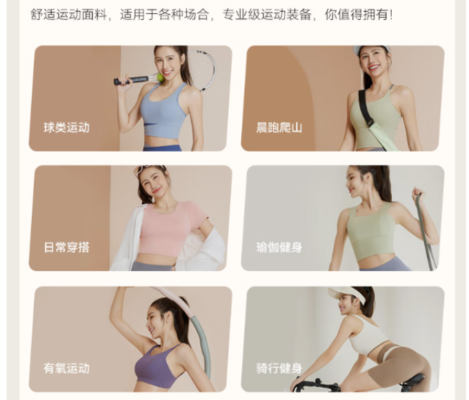 维多利亚旅行者速干衣裤