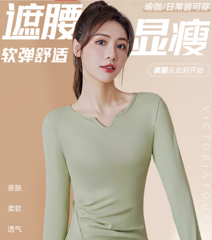 维多利亚旅行者速干衣裤