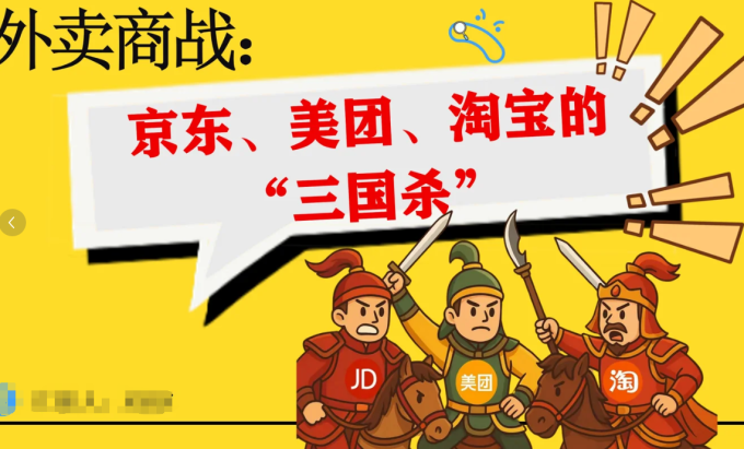 钓鱼记鱼类