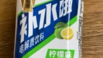 东鹏特饮东鹏补水啦电解质饮料清爽西柚味1L*12瓶整箱运动健身