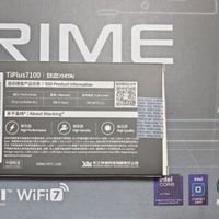 致态TiPlus7100 SSD：高性能存储的革新之选