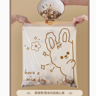 欧凯斯旗舰店免撕抽绳垃圾袋——家居清洁新主张