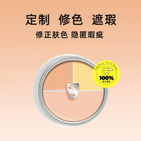 【自营】KRYOLAN 歌剧魅影三色遮瑕盘：瑕疵肌的救星​