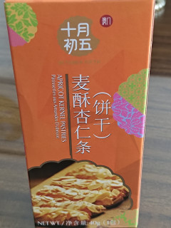 十月初五饼家麦酥杏仁条——澳门经典酥脆美味！