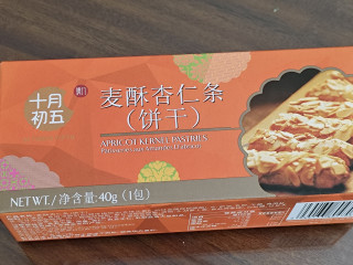十月初五饼家麦酥杏仁条——澳门经典酥脆美味！