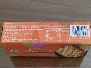 十月初五饼家麦酥杏仁条——澳门经典酥脆美味！