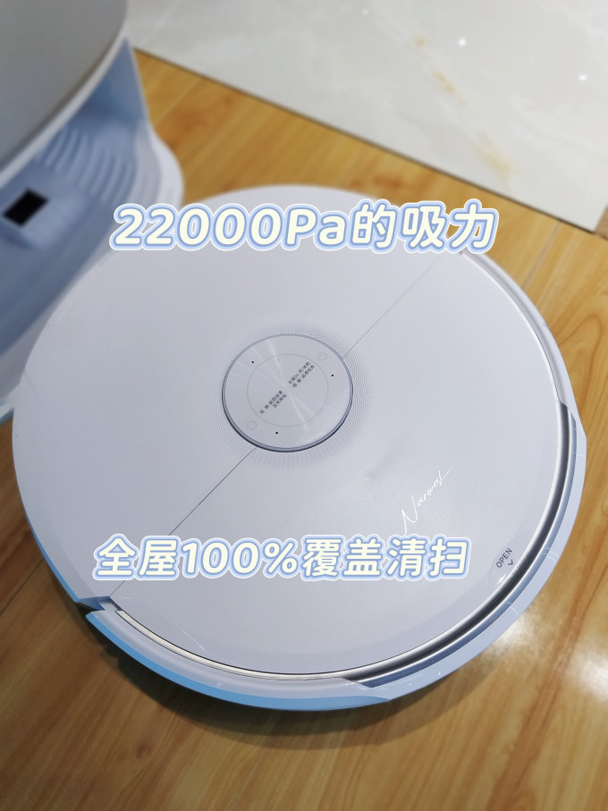 云鲸扫拖一体机
