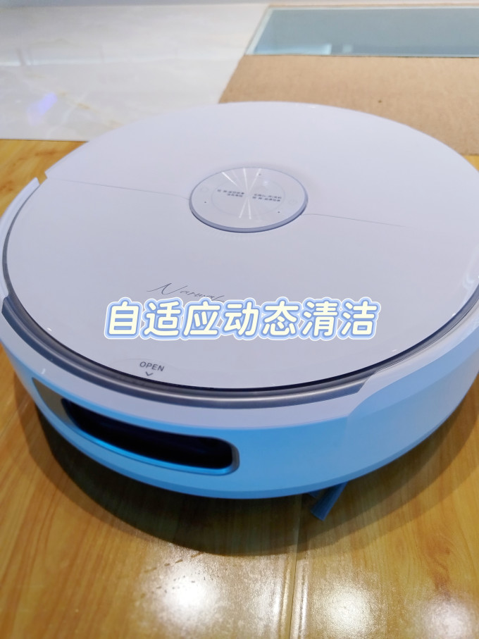 云鲸扫拖一体机