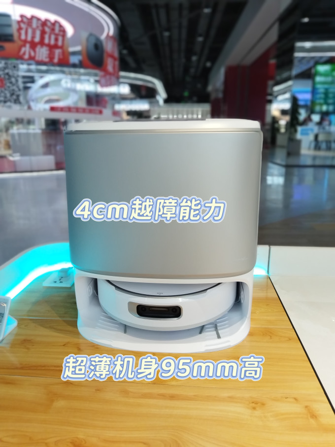 云鲸扫拖一体机