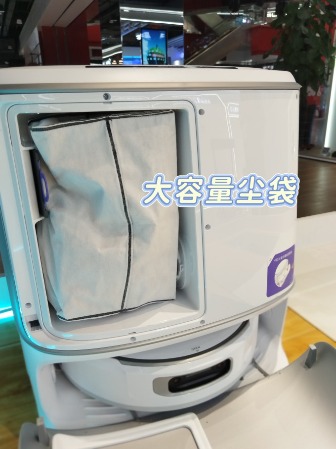 云鲸扫拖一体机