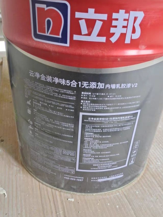 乳胶漆品牌推荐-立邦