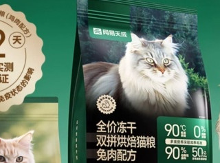新手养猫的第一款猫粮怎么选？性价比高的猫粮排行榜前10推荐