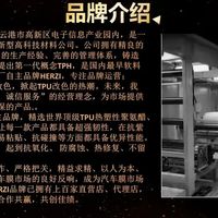 合之众TPU改色膜与隐形车衣的结合优势