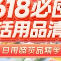 家居升级小妙招，利用618优惠，打造理想居住空间的经验谈