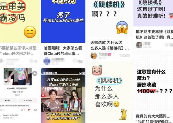 为什么都要踩一脚《跳楼机》？