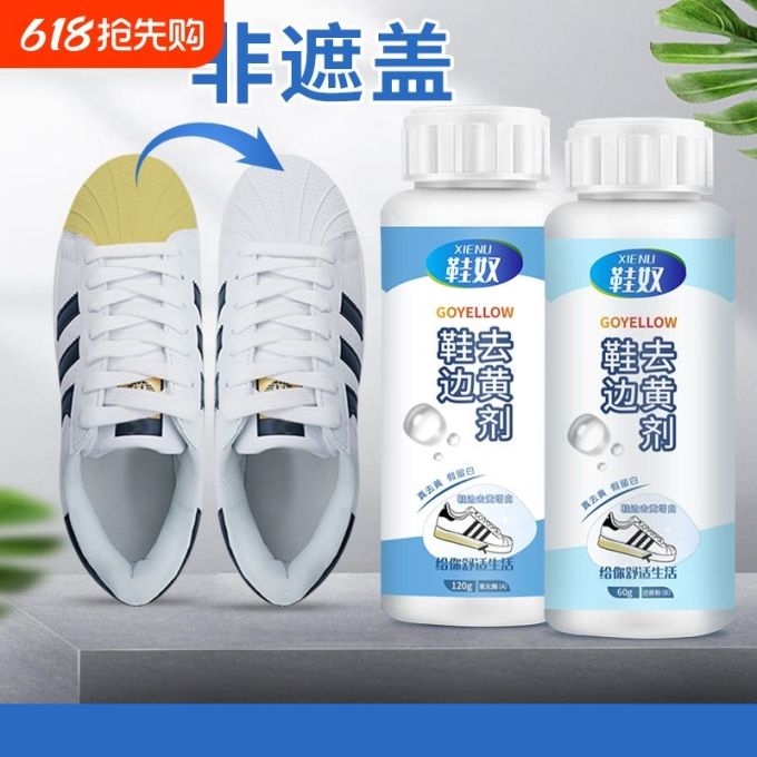 健身玩具