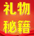 520送礼不出错指南之美妆推荐/100元-300元、300元-500元、500元以上/护肤品、口红、香水、美妆/送女朋友520礼物、生日礼物、纪念日礼物/美妆合集来啦！