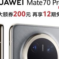 华为Mate70Pro+：鸿蒙AI智能影像旗舰，映照手机摄影的进化之路！