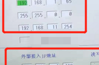 广数CNC数据采集时需要注意哪些