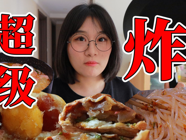 3年试吃500种特产！这几款我无限回购！不为人知但正宗好吃！冲冲冲！