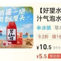 第一次在闪购平台下单