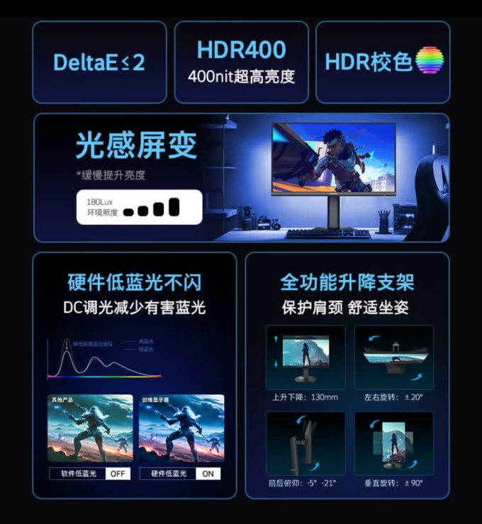 创维显示器