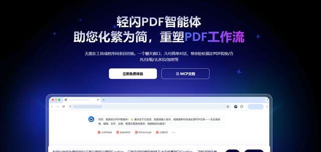 重磅更新！这款国产PDF神器可以封神了