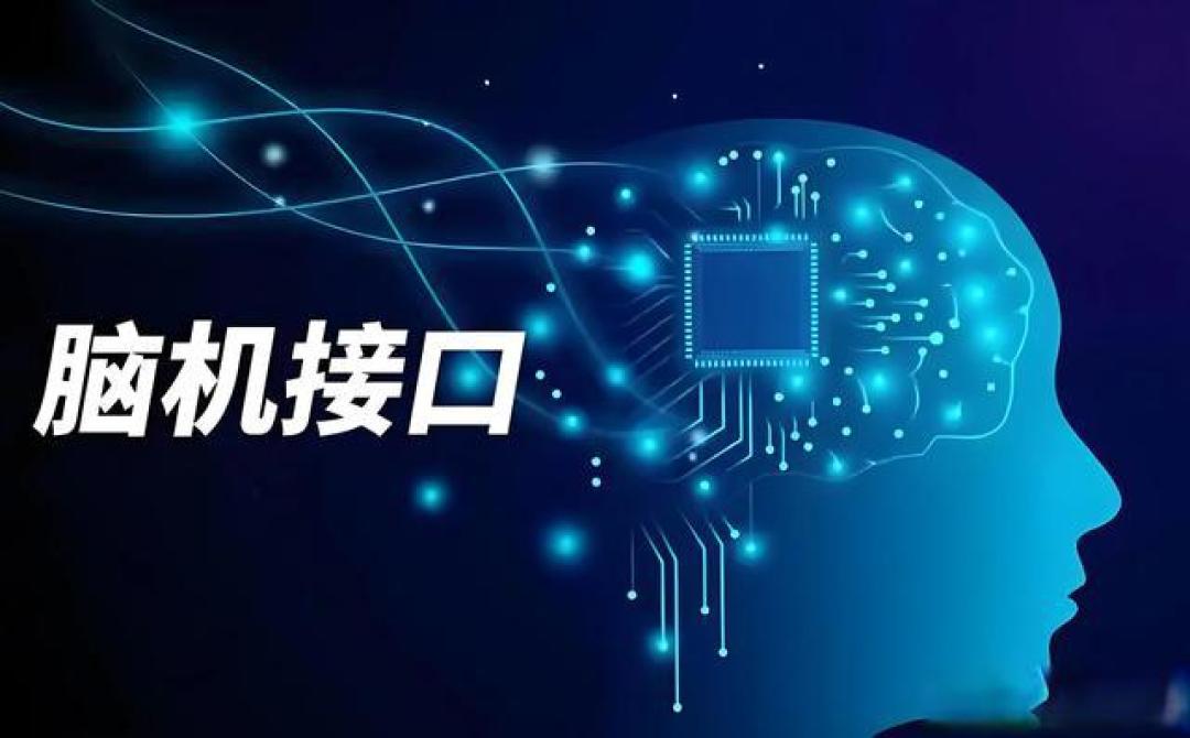 苹果联手Synchron研发脑机接口:无需开颅实现意念操控iPhone