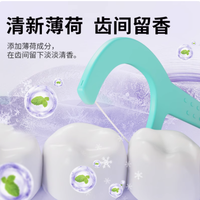 倍加洁牙线棒——家庭口腔护理的卓越之选