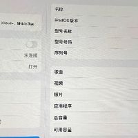 数码测评｜iPad9（2021）：性价比之选的「躺平神器」
