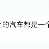 绿林电烙铁实测：线长只有87.5cm！不符合国标GB/T 7157！