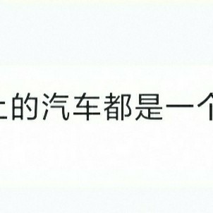 今天我来表扬一下绿林五金店的专家级售后客服麦克同志