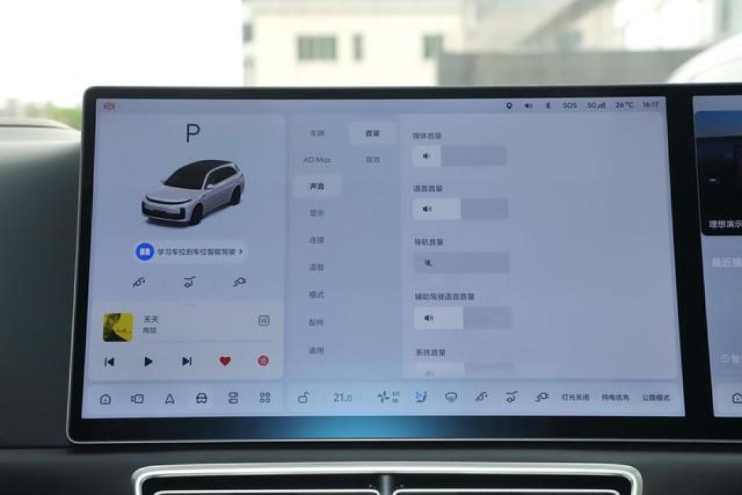 理想L7 SUV：家庭出行新标杆，超长续航与魔幻空间诠释移动的家