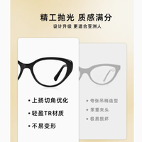 邂逅优雅 —— LOOK高级感上扬小猫眼窗眼镜框
